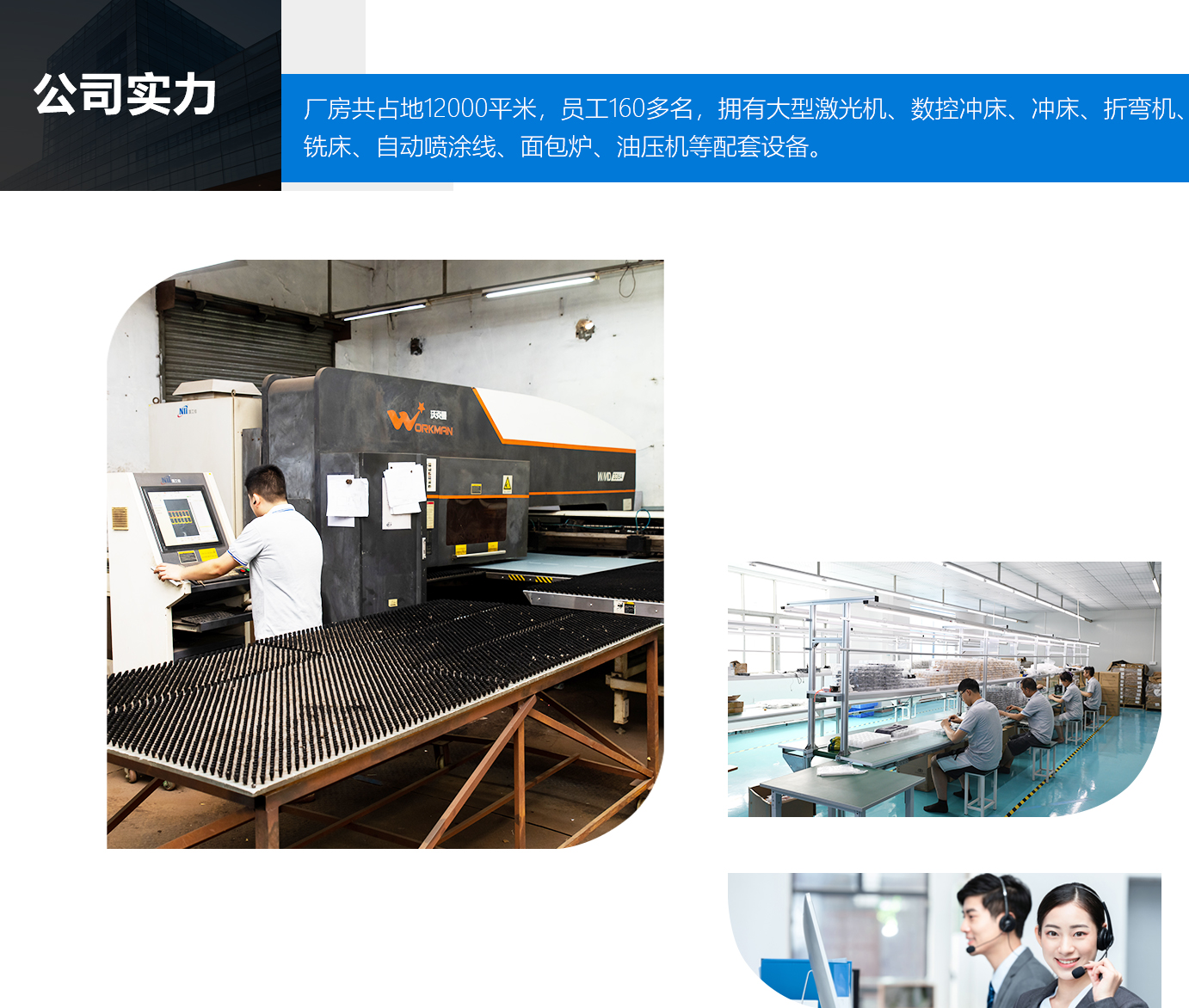 實(shí)力價(jià)值部分