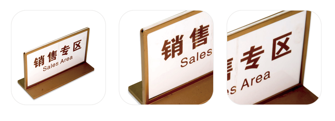 廣告標牌 廣告標牌